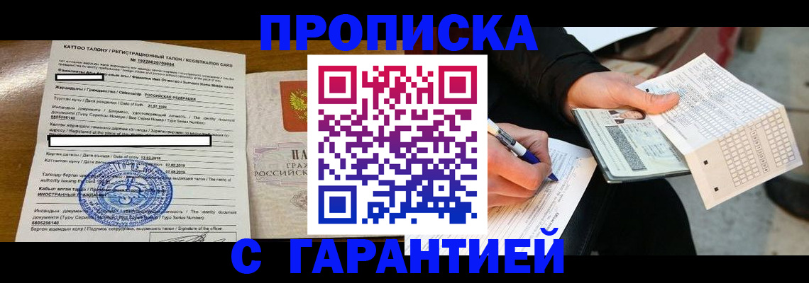 временная регистрация адрес в Малоярославце