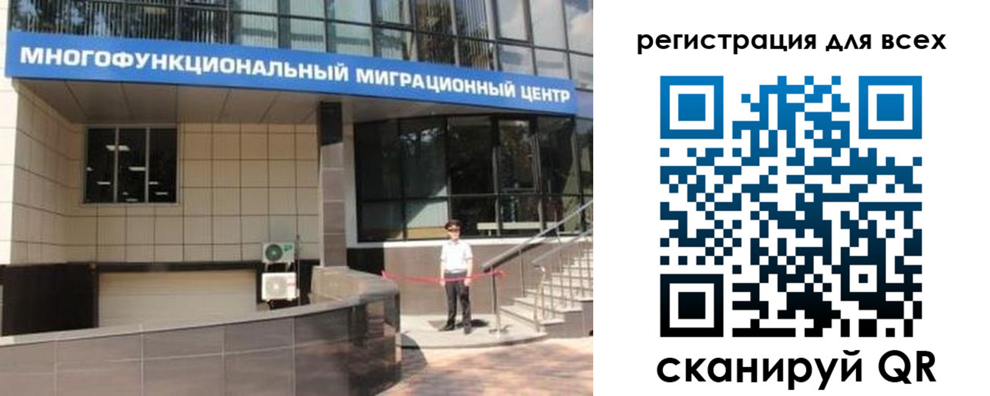 прописка для военкомата в Малоярославце