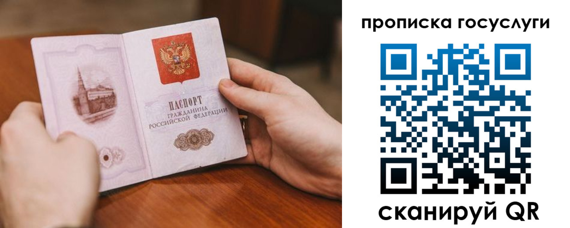 временная регистрация в квартире в Малоярославце