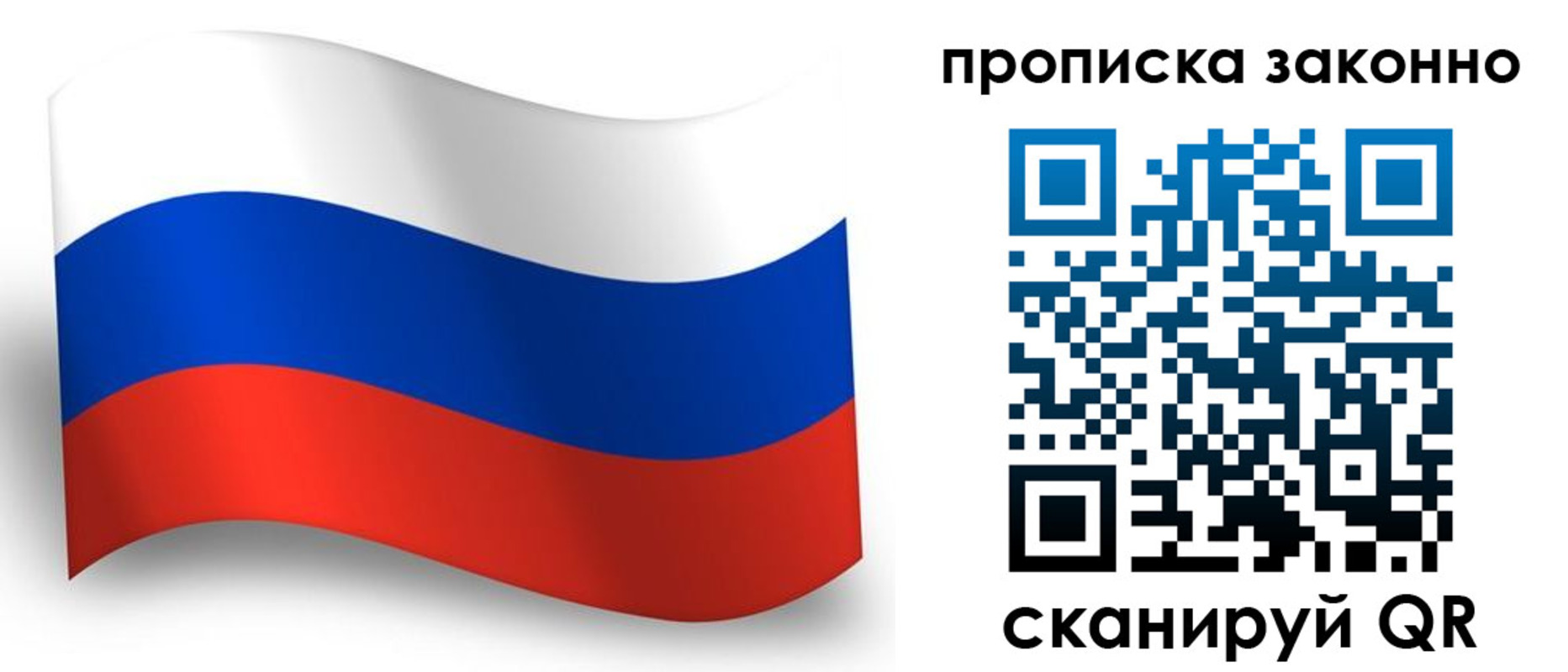 прописка для школы в Малоярославце