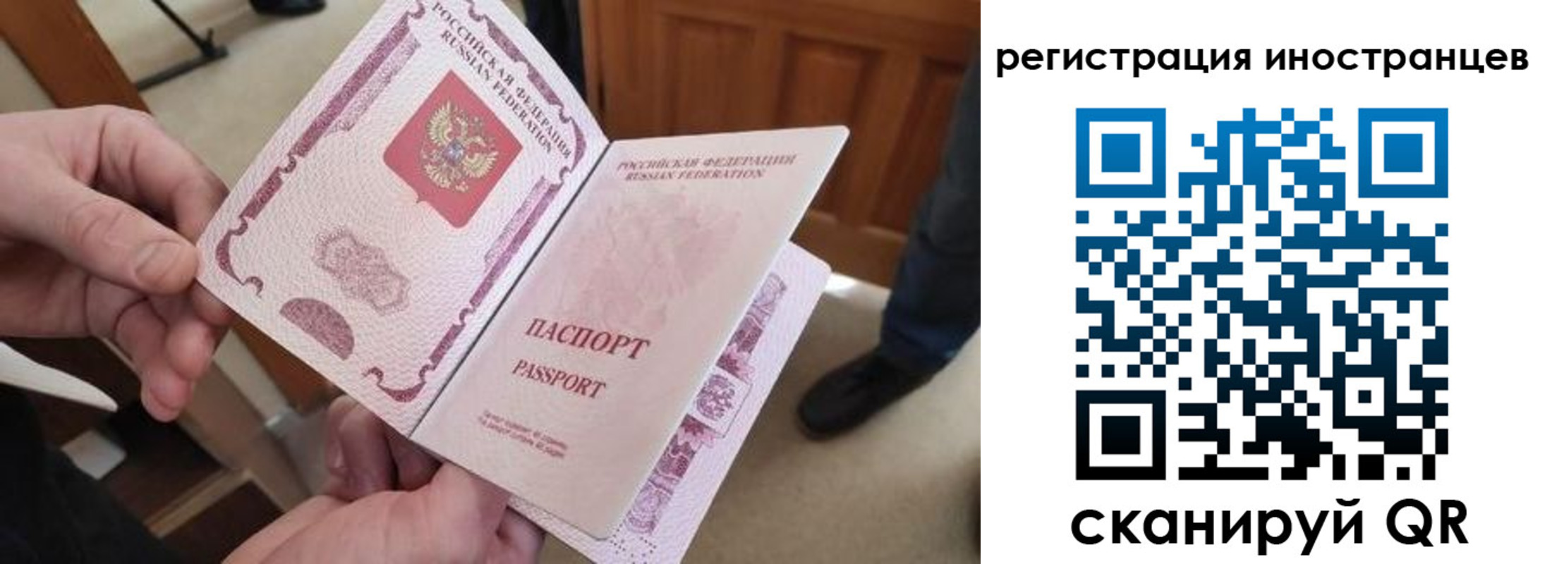 прописка ребенка в Малоярославце