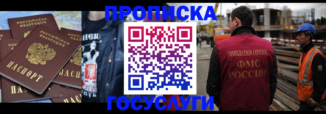 прописка от собственника в Малоярославце