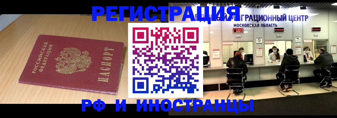 регистрация для дет. сада в Малоярославце