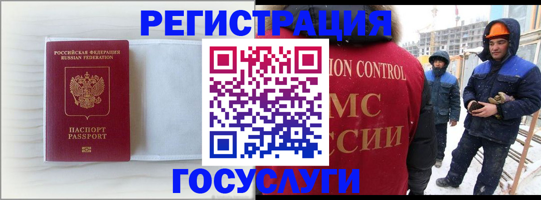 временная регистрация 2025 в Малоярославце