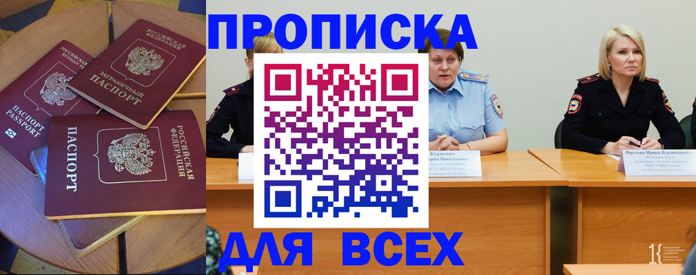 миграционный учет в Малоярославце