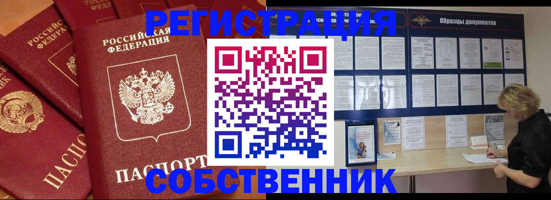 пропишу в квартире в Малоярославце