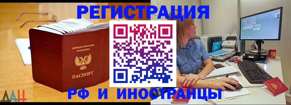 где прописаться в Малоярославце