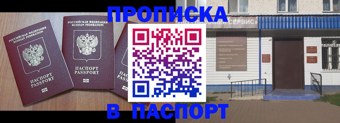 миграционный учет в Малоярославце